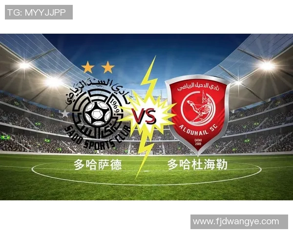多哈萨德与吉达的精彩对决结果揭晓引发热议